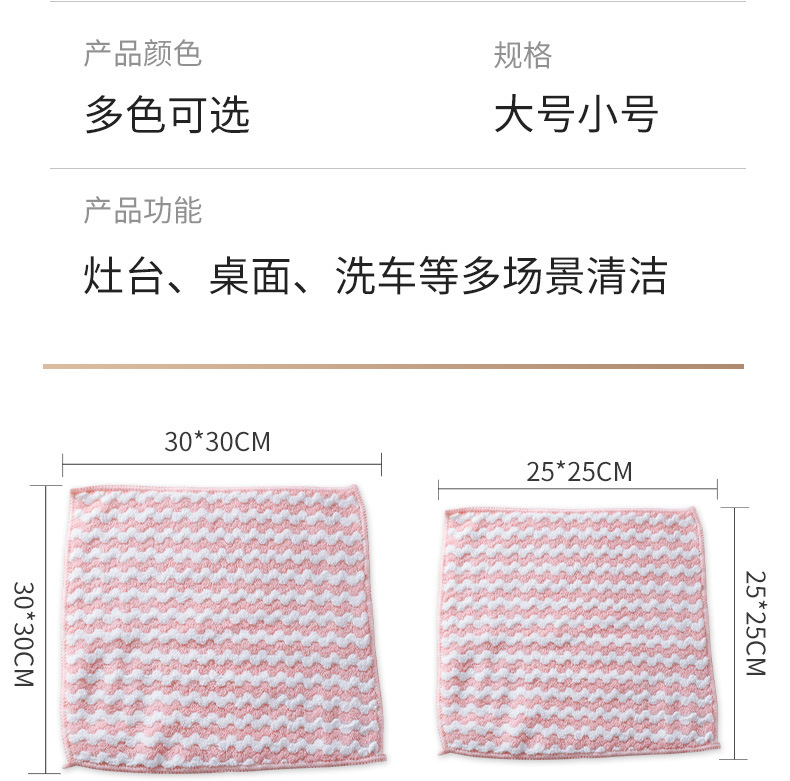 Lock Cationic Rag Dishcloth Kitchen Household Clean Water Absorption Thick Coral Fleece Rag Lazy Scouring Pad Lock Cationic Rag Dishcloth Kitchen Household Clean Water Absorption Thick Coral Fleece Rag Lazy Scouring Pad