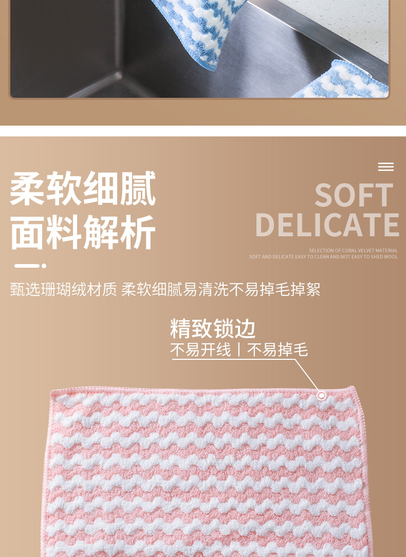 Lock Cationic Rag Dishcloth Kitchen Household Clean Water Absorption Thick Coral Fleece Rag Lazy Scouring Pad Lock Cationic Rag Dishcloth Kitchen Household Clean Water Absorption Thick Coral Fleece Rag Lazy Scouring Pad