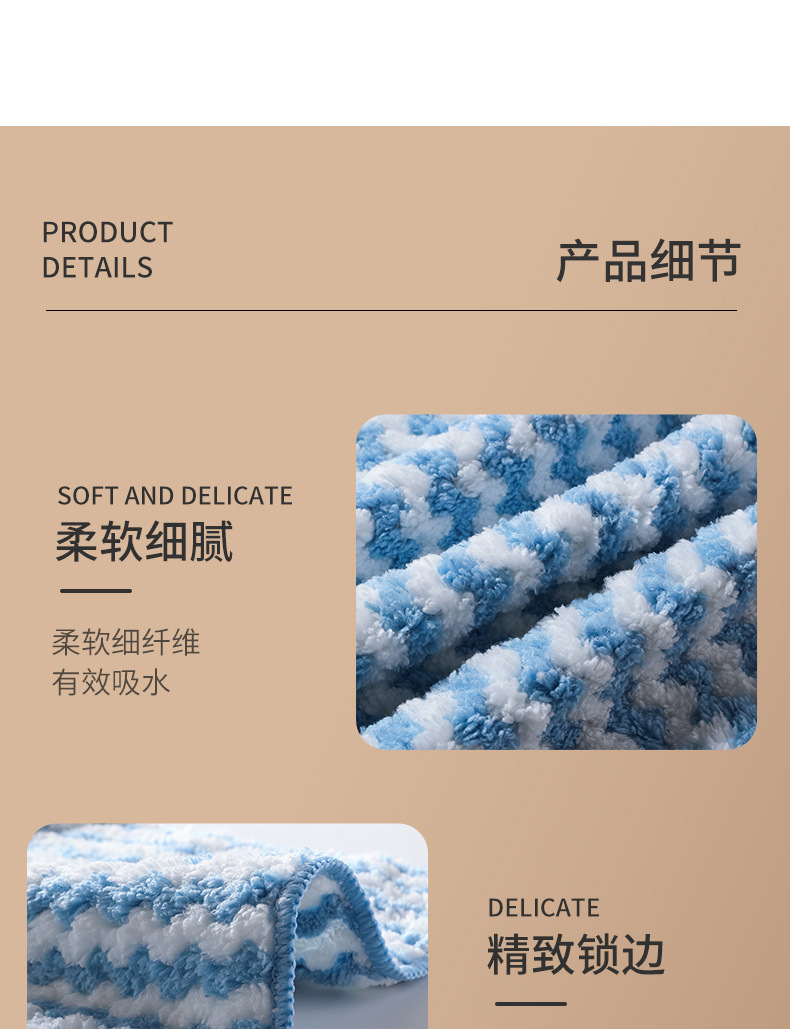 Lock Cationic Rag Dishcloth Kitchen Household Clean Water Absorption Thick Coral Fleece Rag Lazy Scouring Pad Lock Cationic Rag Dishcloth Kitchen Household Clean Water Absorption Thick Coral Fleece Rag Lazy Scouring Pad