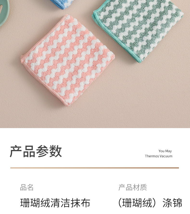 Lock Cationic Rag Dishcloth Kitchen Household Clean Water Absorption Thick Coral Fleece Rag Lazy Scouring Pad Lock Cationic Rag Dishcloth Kitchen Household Clean Water Absorption Thick Coral Fleece Rag Lazy Scouring Pad