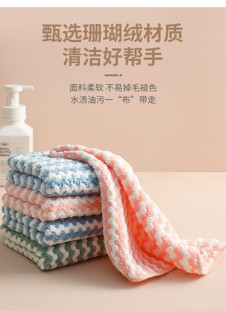 Lock Cationic Rag Dishcloth Kitchen Household Clean Water Absorption Thick Coral Fleece Rag Lazy Scouring Pad Lock Cationic Rag Dishcloth Kitchen Household Clean Water Absorption Thick Coral Fleece Rag Lazy Scouring Pad