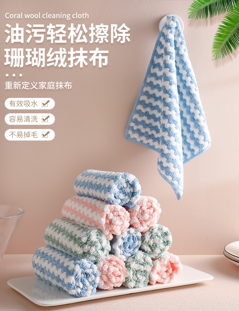 Lock Cationic Rag Dishcloth Kitchen Household Clean Water Absorption Thick Coral Fleece Rag Lazy Scouring Pad Lock Cationic Rag Dishcloth Kitchen Household Clean Water Absorption Thick Coral Fleece Rag Lazy Scouring Pad