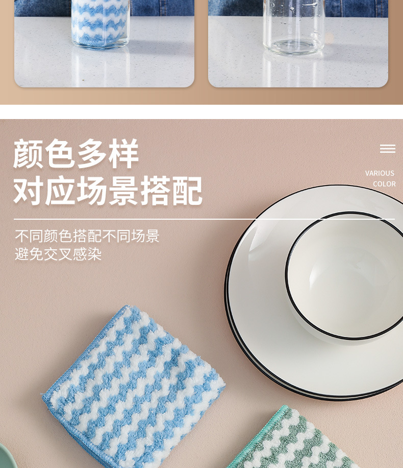 Lock Cationic Rag Dishcloth Kitchen Household Clean Water Absorption Thick Coral Fleece Rag Lazy Scouring Pad Lock Cationic Rag Dishcloth Kitchen Household Clean Water Absorption Thick Coral Fleece Rag Lazy Scouring Pad