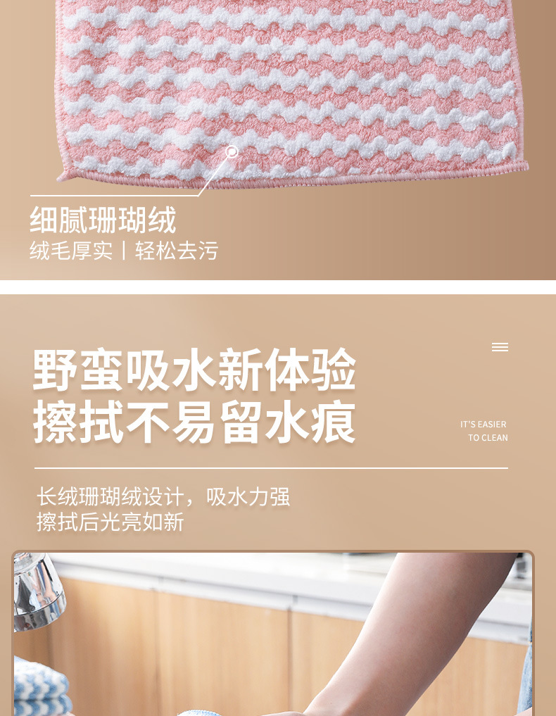 Lock Cationic Rag Dishcloth Kitchen Household Clean Water Absorption Thick Coral Fleece Rag Lazy Scouring Pad Lock Cationic Rag Dishcloth Kitchen Household Clean Water Absorption Thick Coral Fleece Rag Lazy Scouring Pad