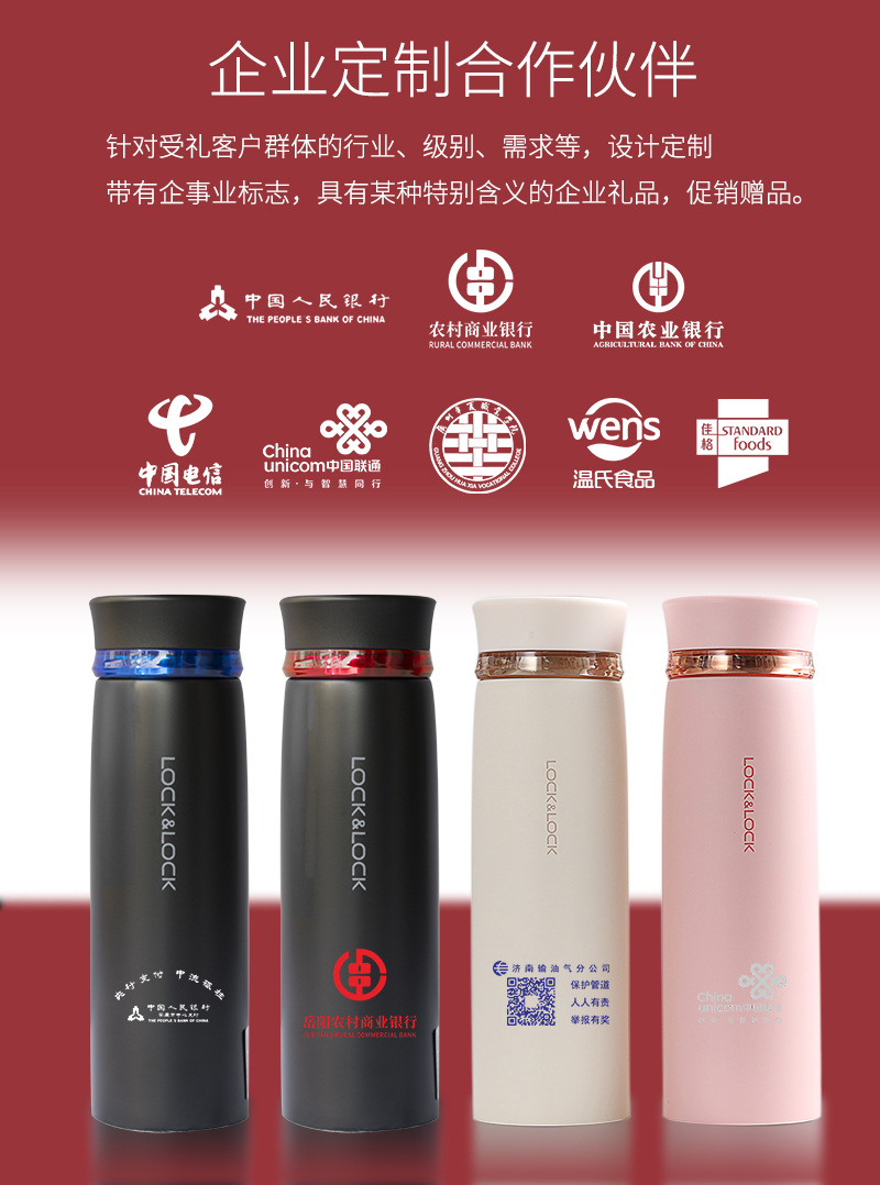 Lock Vacuum Cup Lhc4131 Tea Cup Business Gift Lettering Cup Men and Women 450ml Traveling Mug Water Glass Lock Vacuum Cup Lhc4131 Tea Cup Business Gift Lettering Cup Men and Women 450ml Traveling Mug Water Glass