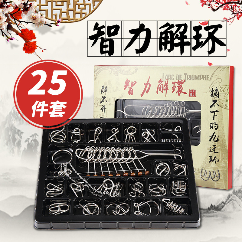 the puzzle Toys Intellectual Power Network Covered 30 Times Extract Metal Leisure Series of interlocked Ruban Toy Lock