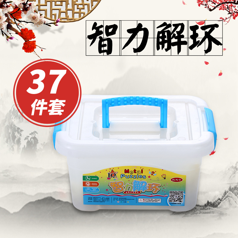 the puzzle Toys Intellectual Power Network Covered 30 Times Extract Metal Leisure Series of interlocked Ruban Toy Lock