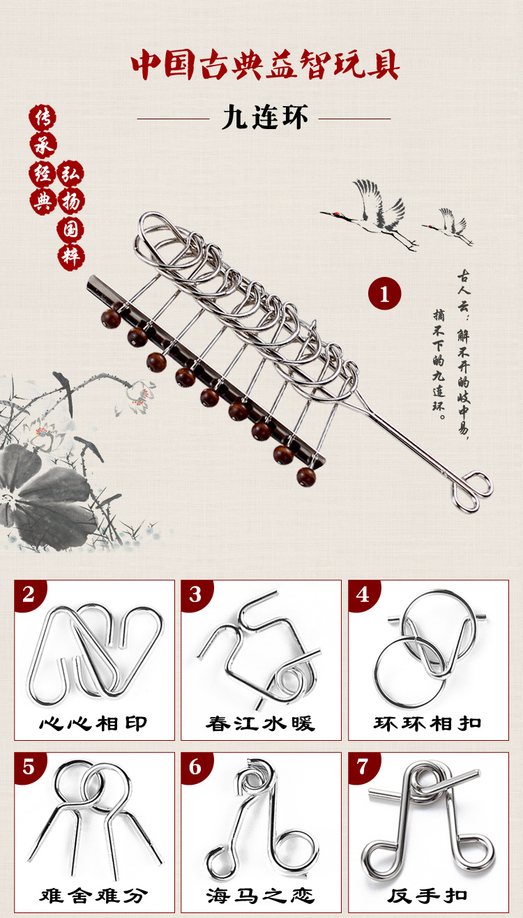 the puzzle Toys Intellectual Power Network Covered 30 Times Extract Metal Leisure Series of interlocked Ruban Toy Lock