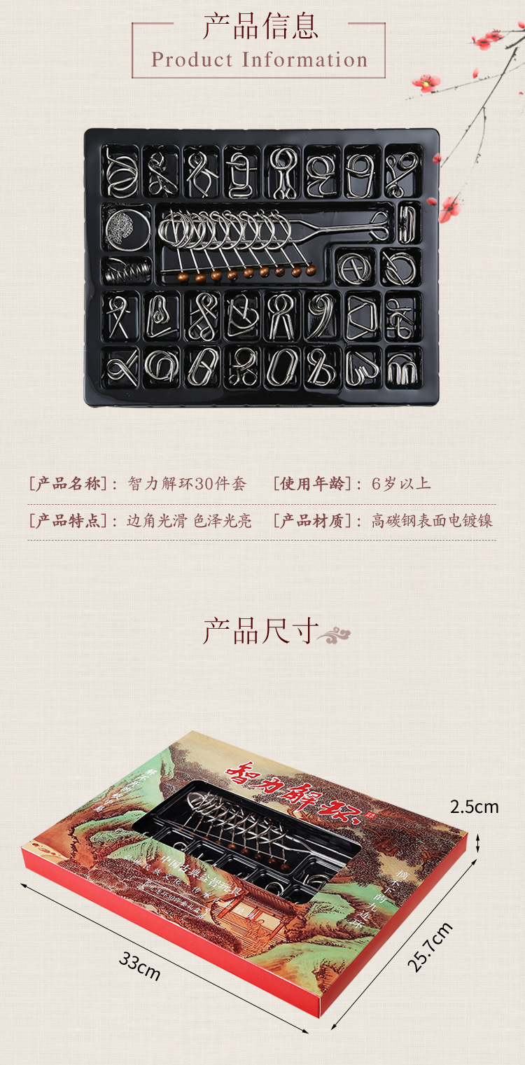 the puzzle Toys Intellectual Power Network Covered 30 Times Extract Metal Leisure Series of interlocked Ruban Toy Lock