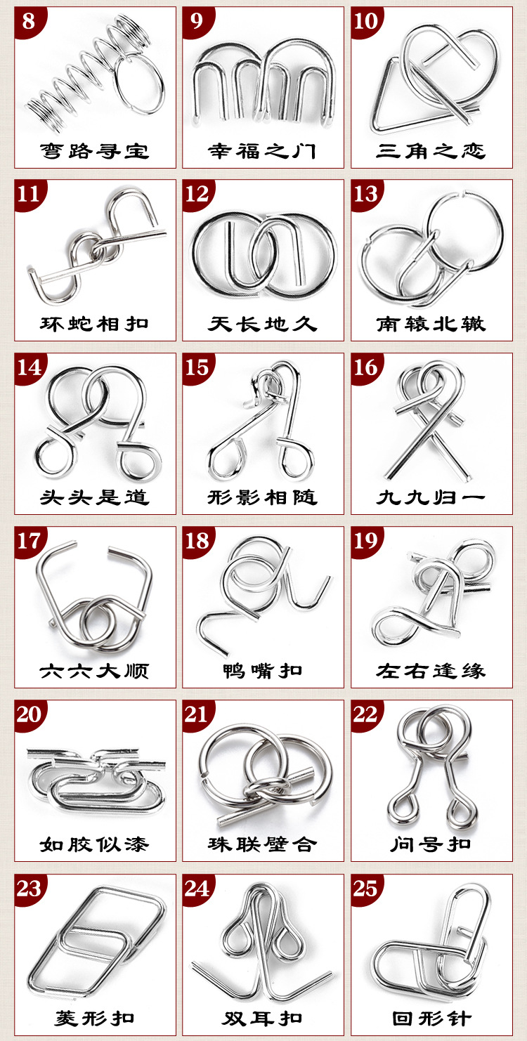 the puzzle Toys Intellectual Power Network Covered 30 Times Extract Metal Leisure Series of interlocked Ruban Toy Lock