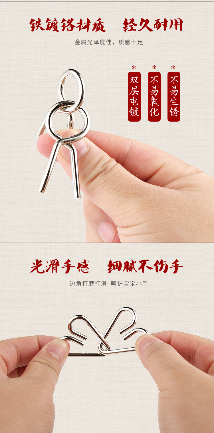 the puzzle Toys Intellectual Power Network Covered 30 Times Extract Metal Leisure Series of interlocked Ruban Toy Lock