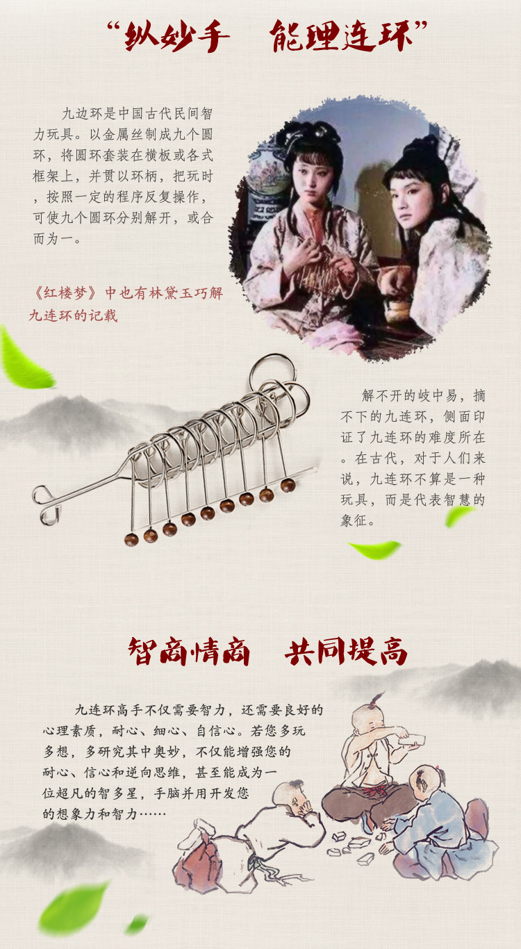 the puzzle Toys Intellectual Power Network Covered 30 Times Extract Metal Leisure Series of interlocked Ruban Toy Lock