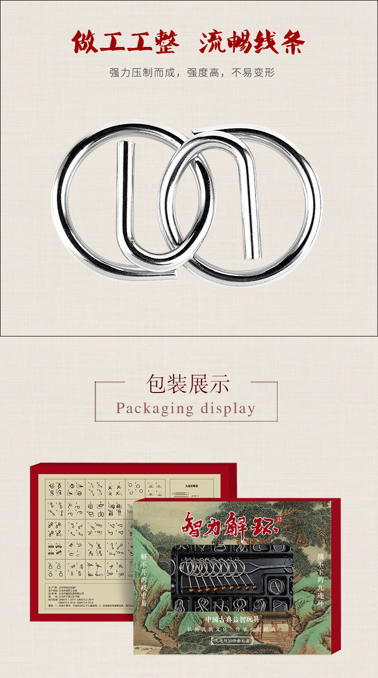 the puzzle Toys Intellectual Power Network Covered 30 Times Extract Metal Leisure Series of interlocked Ruban Toy Lock