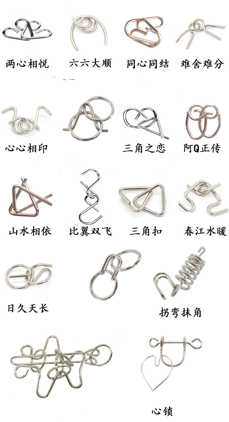 the puzzle Toys Intellectual Power Network Covered 30 Times Extract Metal Leisure Series of interlocked Ruban Toy Lock