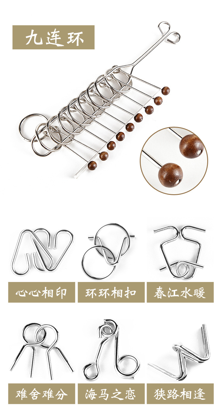 the puzzle Toys Intellectual Power Network Covered 30 Times Extract Metal Leisure Series of interlocked Ruban Toy Lock