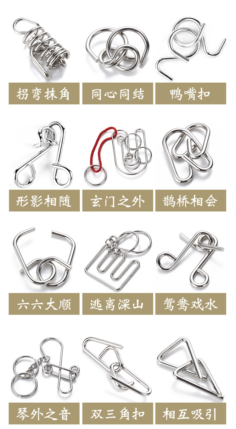 the puzzle Toys Intellectual Power Network Covered 30 Times Extract Metal Leisure Series of interlocked Ruban Toy Lock