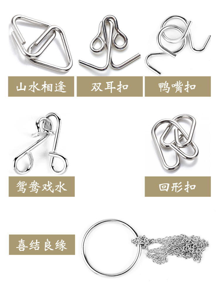 the puzzle Toys Intellectual Power Network Covered 30 Times Extract Metal Leisure Series of interlocked Ruban Toy Lock