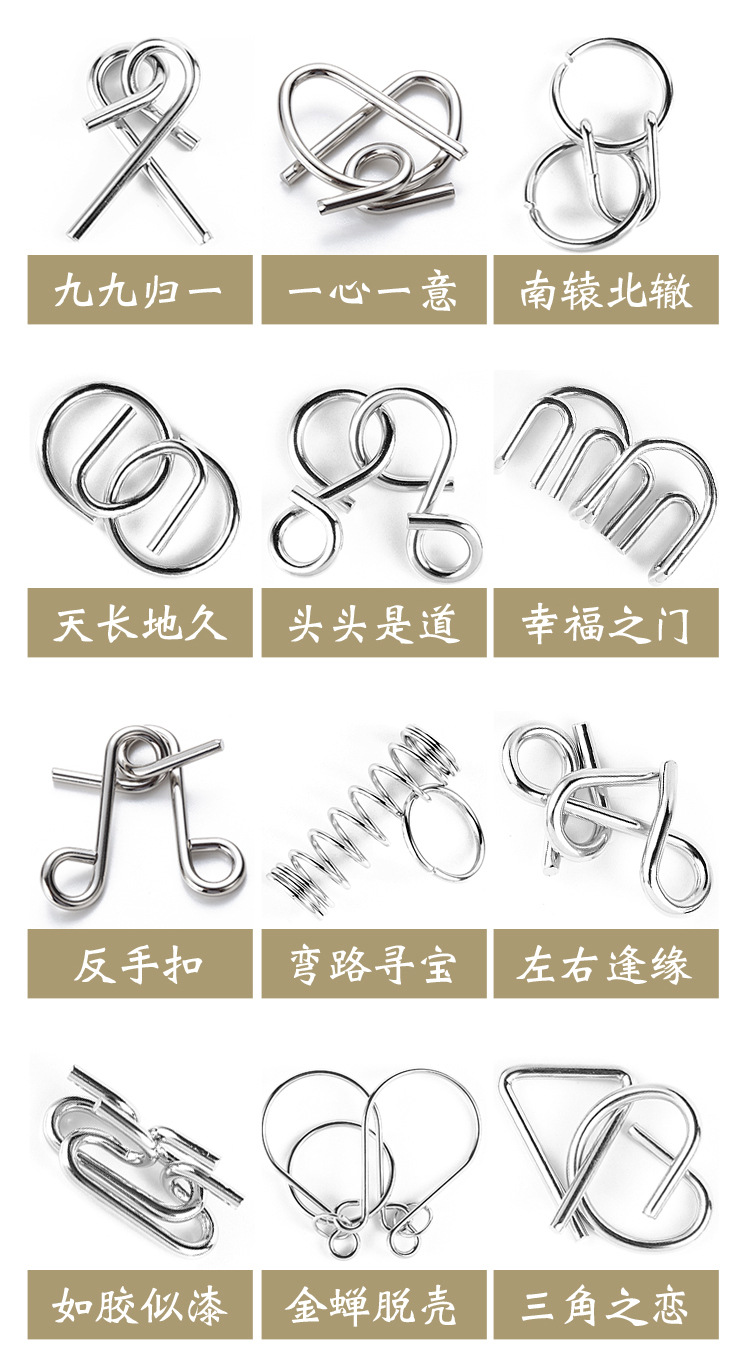 the puzzle Toys Intellectual Power Network Covered 30 Times Extract Metal Leisure Series of interlocked Ruban Toy Lock