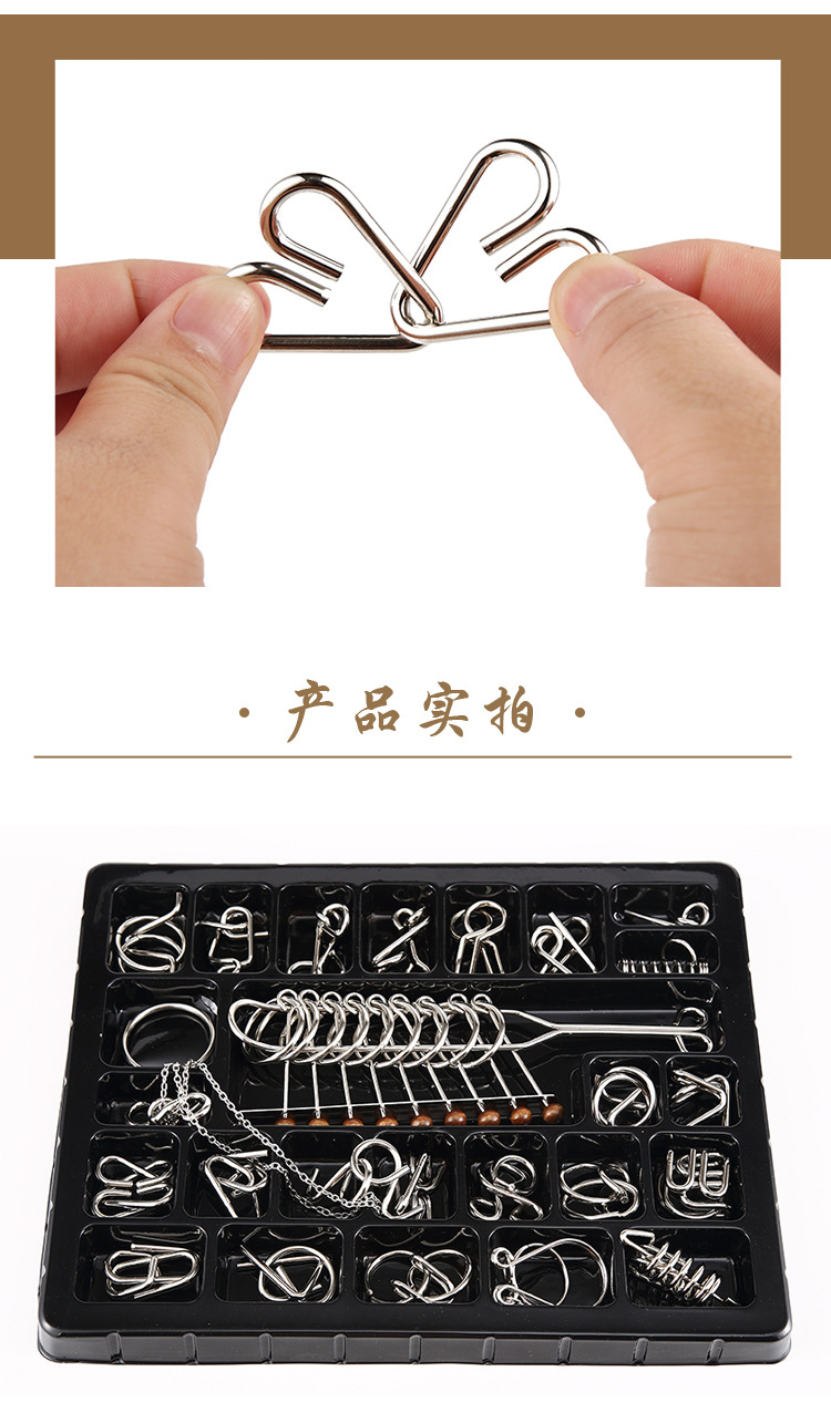 the puzzle Toys Intellectual Power Network Covered 30 Times Extract Metal Leisure Series of interlocked Ruban Toy Lock