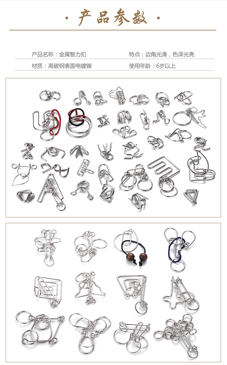 the puzzle Toys Intellectual Power Network Covered 30 Times Extract Metal Leisure Series of interlocked Ruban Toy Lock