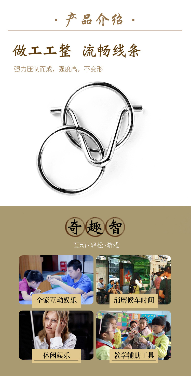 the puzzle Toys Intellectual Power Network Covered 30 Times Extract Metal Leisure Series of interlocked Ruban Toy Lock