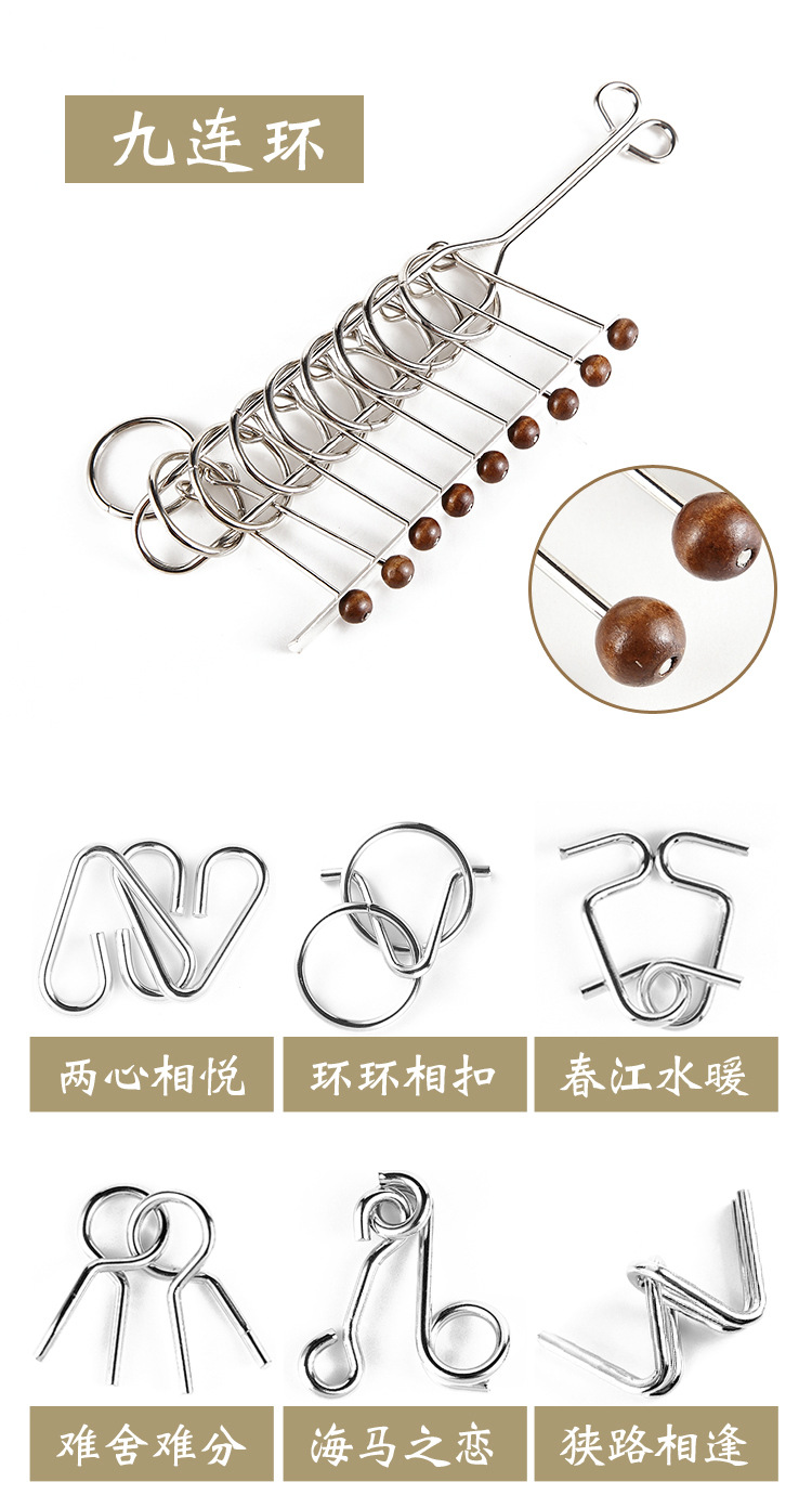 the puzzle Toys Intellectual Power Network Covered 30 Times Extract Metal Leisure Series of interlocked Ruban Toy Lock