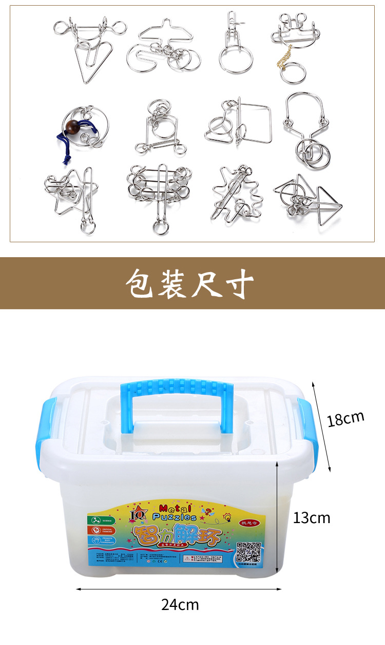 the puzzle Toys Intellectual Power Network Covered 30 Times Extract Metal Leisure Series of interlocked Ruban Toy Lock