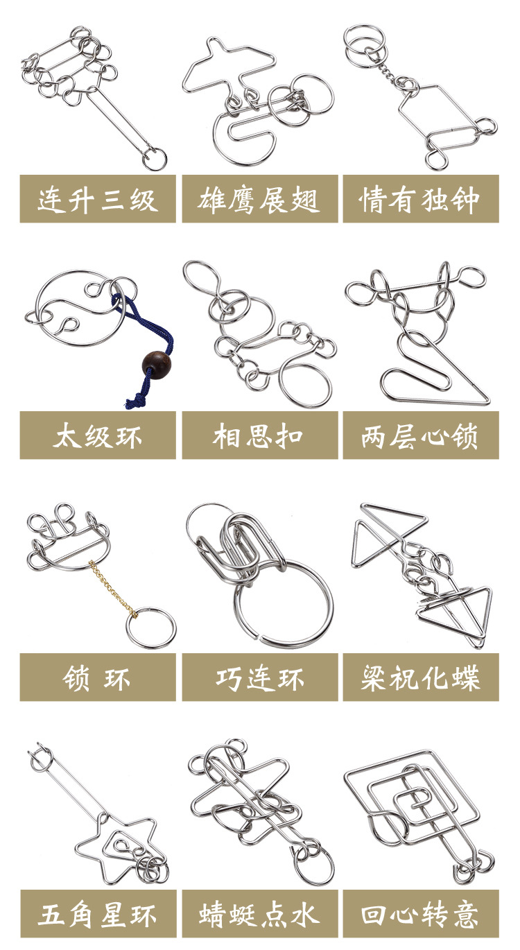 the puzzle Toys Intellectual Power Network Covered 30 Times Extract Metal Leisure Series of interlocked Ruban Toy Lock