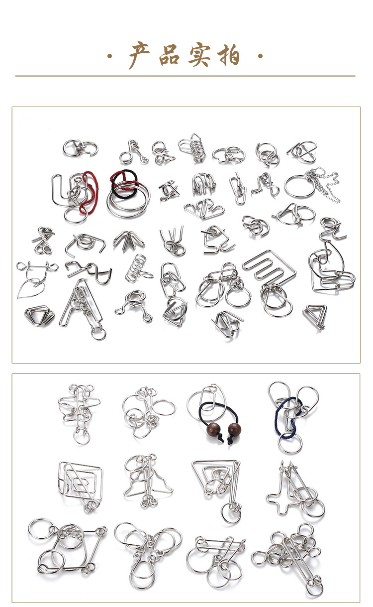 the puzzle Toys Intellectual Power Network Covered 30 Times Extract Metal Leisure Series of interlocked Ruban Toy Lock