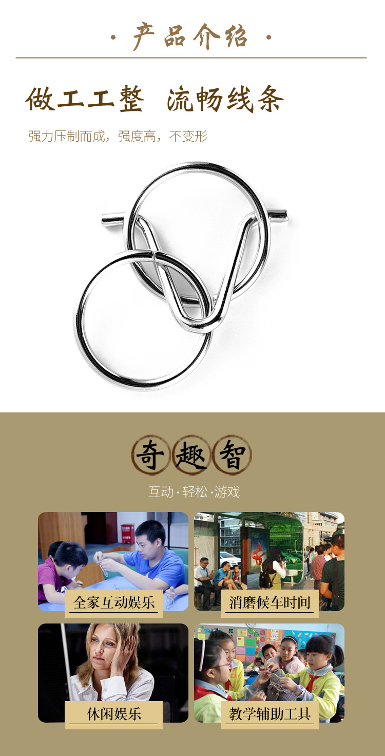 the puzzle Toys Intellectual Power Network Covered 30 Times Extract Metal Leisure Series of interlocked Ruban Toy Lock