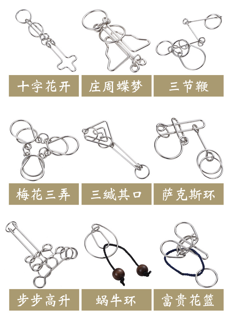 the puzzle Toys Intellectual Power Network Covered 30 Times Extract Metal Leisure Series of interlocked Ruban Toy Lock