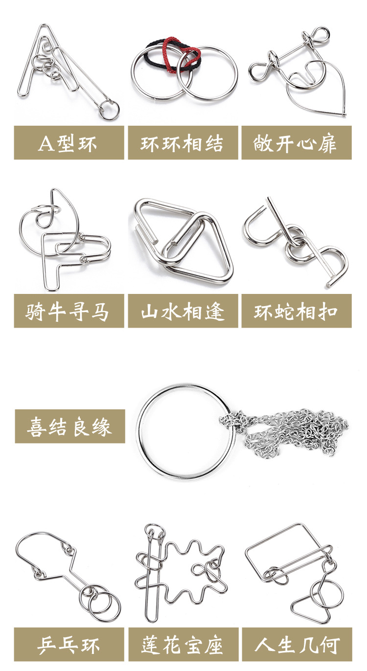 the puzzle Toys Intellectual Power Network Covered 30 Times Extract Metal Leisure Series of interlocked Ruban Toy Lock