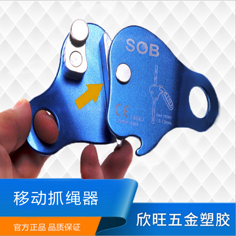 Genuine Aerial Work Protector Movable Self-Locking Rope Grab Flow Stop Falling Safety Protector
