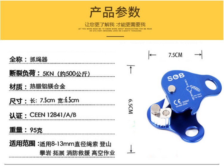Genuine Aerial Work Protector Movable Self-Locking Rope Grab Flow Stop Falling Safety Protector