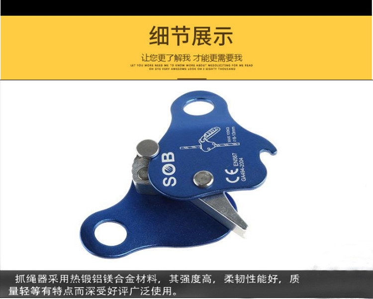 Genuine Aerial Work Protector Movable Self-Locking Rope Grab Flow Stop Falling Safety Protector