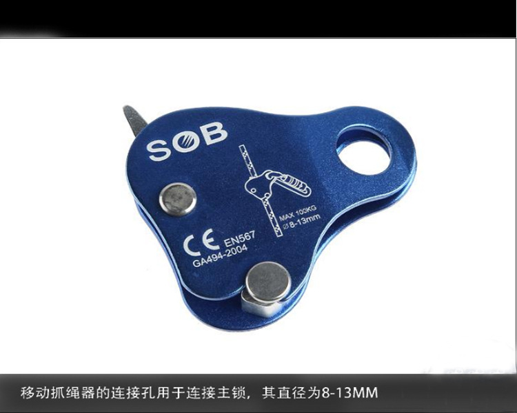 Genuine Aerial Work Protector Movable Self-Locking Rope Grab Flow Stop Falling Safety Protector