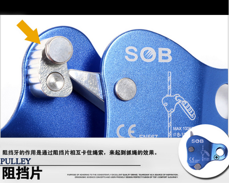 Genuine Aerial Work Protector Movable Self-Locking Rope Grab Flow Stop Falling Safety Protector