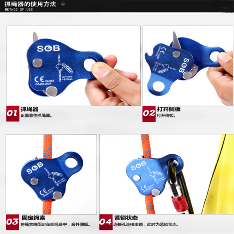 Genuine Aerial Work Protector Movable Self-Locking Rope Grab Flow Stop Falling Safety Protector