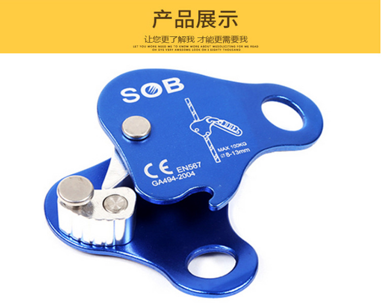 Genuine Aerial Work Protector Movable Self-Locking Rope Grab Flow Stop Falling Safety Protector