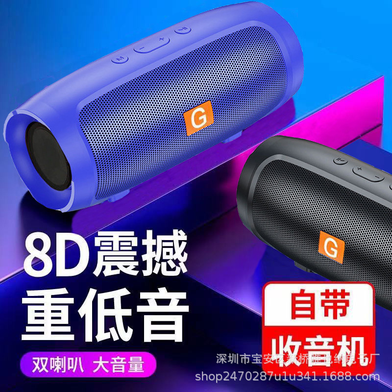 Foreign Trade Wireless Bluetooth Speaker Outdoor Car Card Subwoofer Household Desk Voice Mini Lock and Load Spray Audio