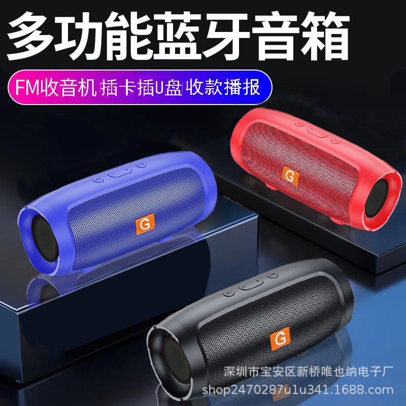 Foreign Trade Wireless Bluetooth Speaker Outdoor Car Card Subwoofer Household Desk Voice Mini Lock and Load Spray Audio
