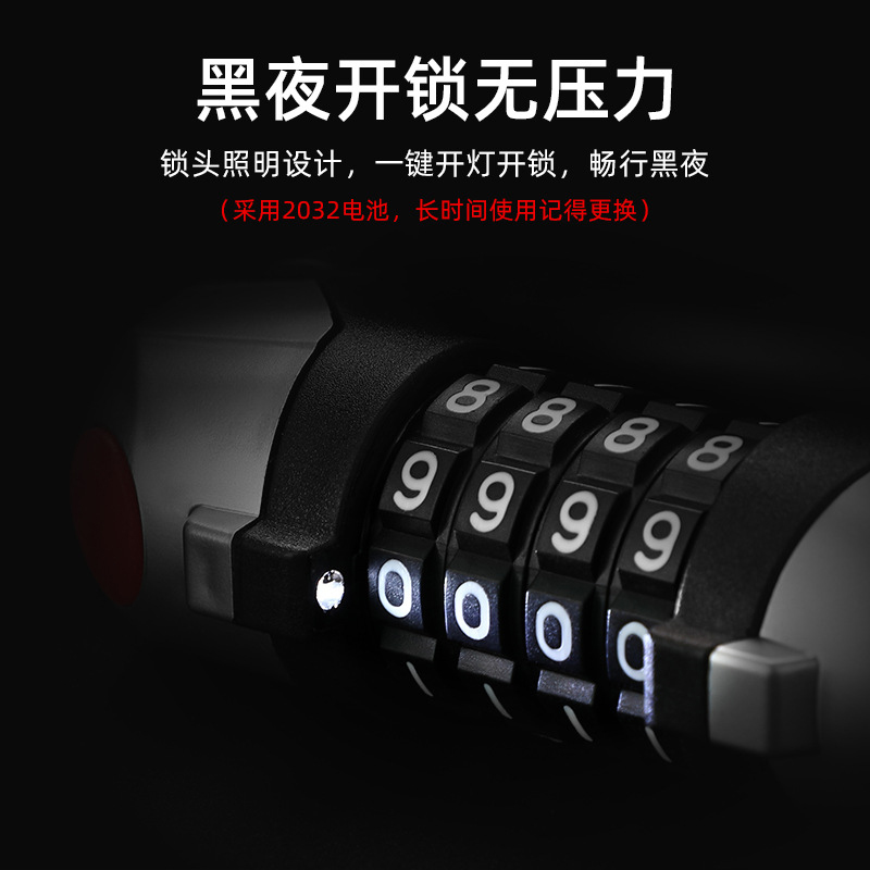 05156 Bicycle with Light Four-Digit Password Lock Anti-Theft with Light 4-Digit Password Lock Ring Cable Lock