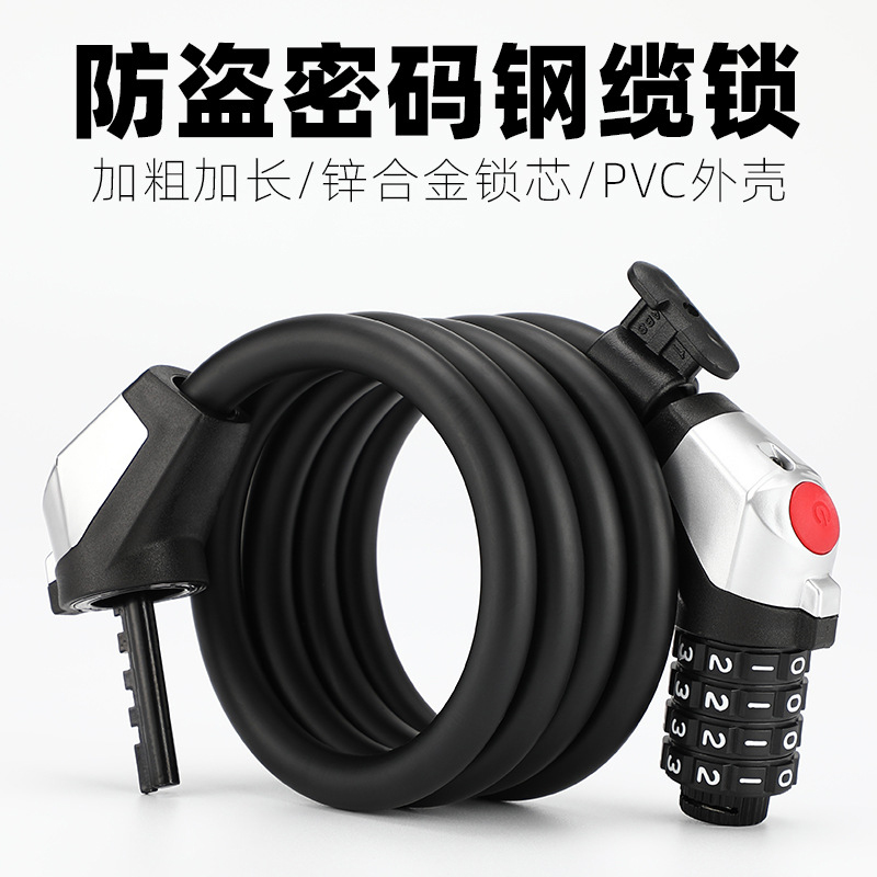 05156 Bicycle with Light Four-Digit Password Lock Anti-Theft with Light 4-Digit Password Lock Ring Cable Lock
