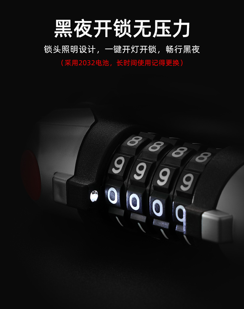 05156 Bicycle with Light Four-Digit Password Lock Anti-Theft with Light 4-Digit Password Lock Ring Cable Lock