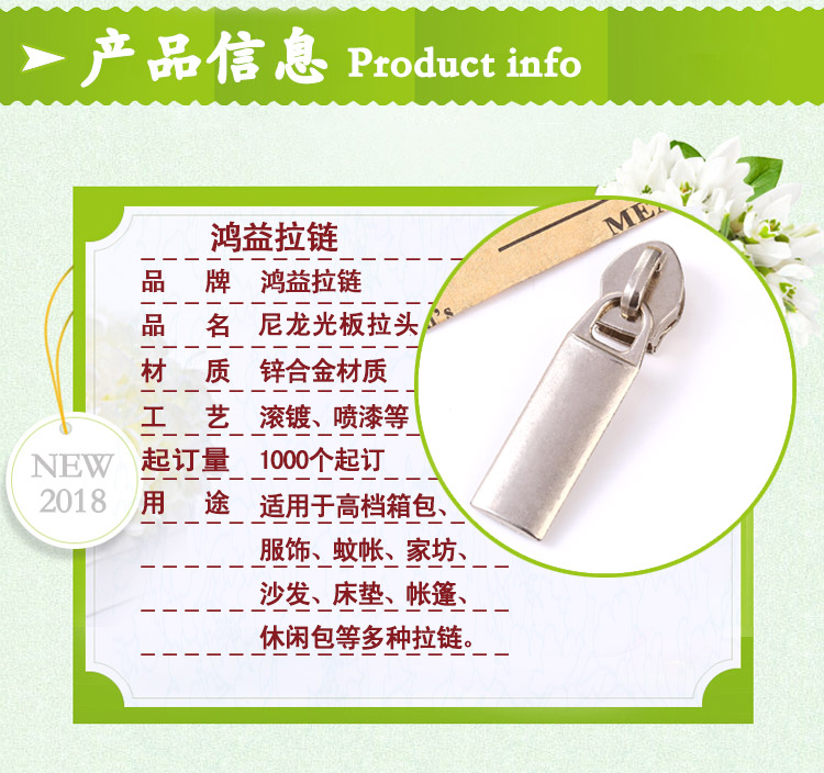 Zipper manufacturers box and bag sofa mattress no lock puller 5 nylon metal plating smooth plate puller spot wholesale