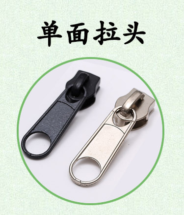 Zipper manufacturers box and bag sofa mattress no lock puller 5 nylon metal plating smooth plate puller spot wholesale