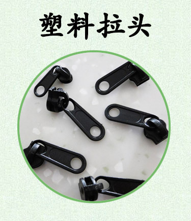 Zipper manufacturers box and bag sofa mattress no lock puller 5 nylon metal plating smooth plate puller spot wholesale