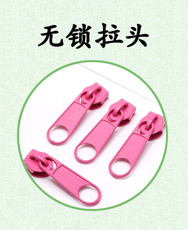 Zipper manufacturers box and bag sofa mattress no lock puller 5 nylon metal plating smooth plate puller spot wholesale