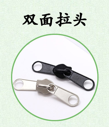 Zipper manufacturers box and bag sofa mattress no lock puller 5 nylon metal plating smooth plate puller spot wholesale