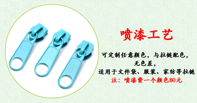 Zipper manufacturers box and bag sofa mattress no lock puller 5 nylon metal plating smooth plate puller spot wholesale